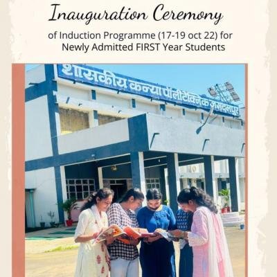 Induction Program 2022